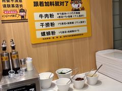 -三品王(万象城店)