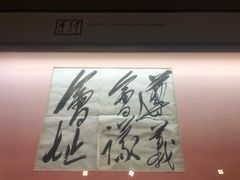 -遵义会议纪念馆