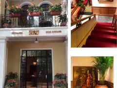 -玫瑰厅上海菜(兴国路店)