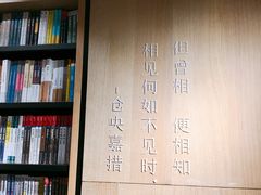店内环境-覔书店(壹方城店)