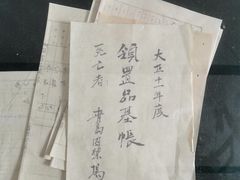 -青岛德国监狱旧址博物馆