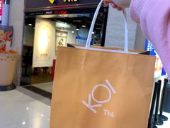 -KOI Thé(正佳广场店)