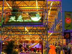 -海心沙亚运公园
