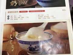 -民信老铺(华盖路店)