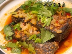 长沙臭豆腐-井水小厨·湘菜(活力广场店)