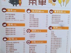 菜单-Woolee韩食堂·韩式家庭料理