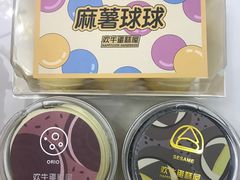 -欢牛蛋糕屋(城西店)
