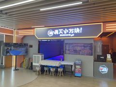 -BHG Mall(顺义店)