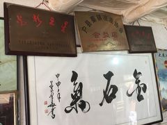 -吕家米皮