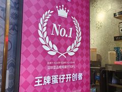 -港怀·香港地道小吃茶饮(京基100店)