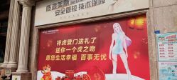 -顺德壹加壹美容医院