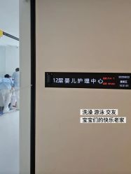 -爱悦月子中心·时光(武侯店)