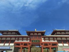 -道须沟旅游风景区