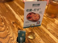 -新白鹿餐厅(龙游路店)