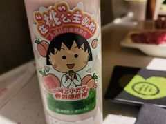 -海底捞火锅(北金鹰店)