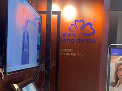 -爱康卓悦体检中心(九座花园分院)