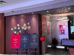 -老兴鲜(黄浦店)