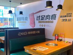 -牛小嫩串串火锅(老国贸总店)