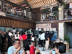 -東茅街茶馆