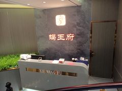 -蝎王府羊蝎子(西稍门店)