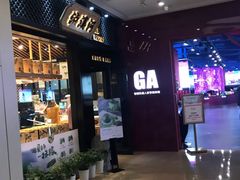 门面-泸溪河桃酥(江宁太阳城店)