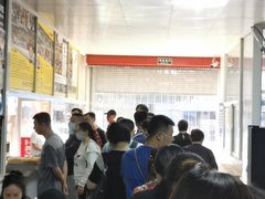 等位区-汪家馄饨(集庆路店)