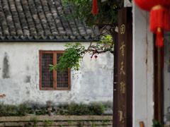 -锦溪古镇