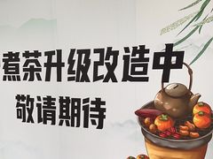 -上海和展广汽丰田4S店(老闵行店)