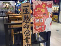 -雷门拉面店(新光天地店)