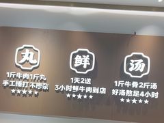 -潮正和潮汕牛肉火锅·老字号(番禺万达店)