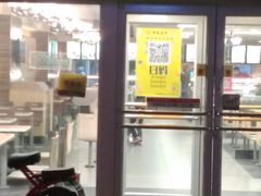 门面-神龟馅饼(古陌路店)