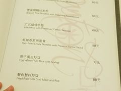 菜单-喜粤8号(南京东路店)