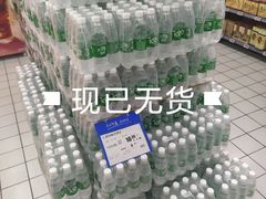 -物美超市(三里河店)