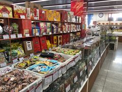 -稻香村(苏州街店)