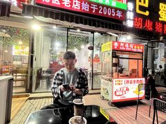 -阿福伯烧仙草(南滨大道店)