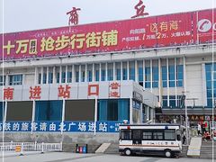 -商丘站