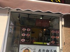 -奶奶的美食(李村步行街店)