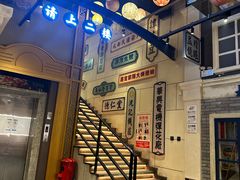 -阿瓦山寨·湘菜现炒·剁椒鱼头王(咸阳总店)