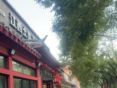 -赣南人家·头牌江西菜(劲松店)