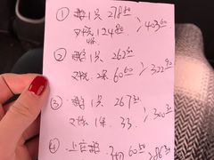 -永兴烧腊