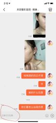 -禾丽康美医疗美容医院