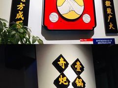 -受气牛肉·重庆耙牛肉(来福士店)