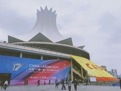 -南宁国际会展中心