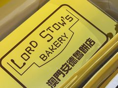 -安德鲁饼店(总店)