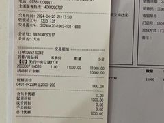 -百安居装修建材卖场(泰然店)