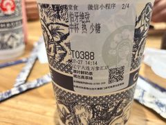 -霸王茶姬(大连万象汇店)