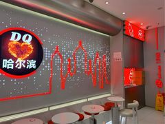 -DQ·蛋糕·冰淇淋(西城红场店)