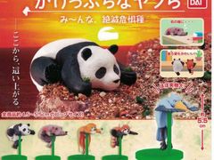 -蛋库(朝阳大悦城店)