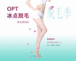 -双迪众创美业抗衰中心