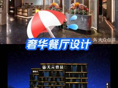 -金御沐足·影院式足道(新城店)